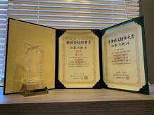 日々研鑽することを欠かしません！