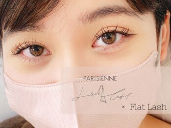 アヴェックアムール 豊田(avec amour)/パリエク