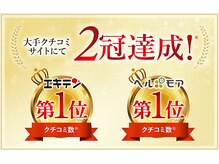 カイロライン 神楽坂通り整体院/神楽坂で口コミ人気NO．１