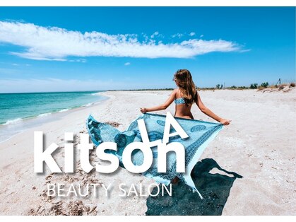 キットソン イオンモール下田店(kitson)の写真