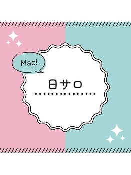 マックトレーニングスポーツジム/日サロ
