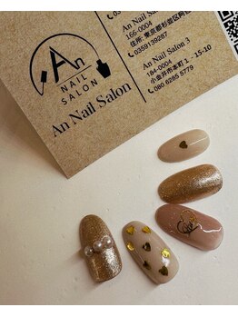 アン 阿佐ヶ谷店(An)/