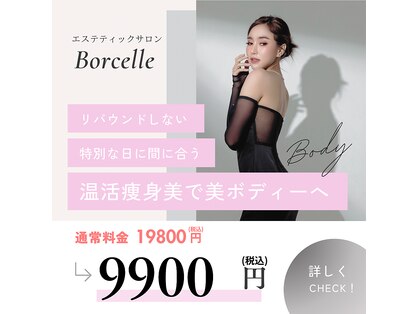 ティースキンサロンオキナワ(T-skin salon Okinawa)の写真