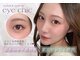 アイシック(eye chic)の写真