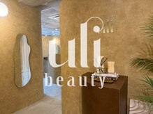 ウリビューティー(uli beauty)