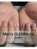 MEN'Sクリアジェル時短に清潔感UP初めての方におすすめ★マット仕上げも◎