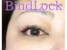 ブリレ(brille)/バインドロック