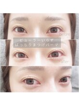 アイシック 勝どき(eyechic)/まつげパーマ　勝どき月島晴海