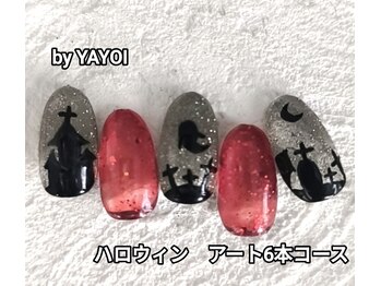 エンジェル 葛飾(ANGEL)/YAYOI ハロウィンネイル
