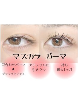 お子様同伴OKのサロン