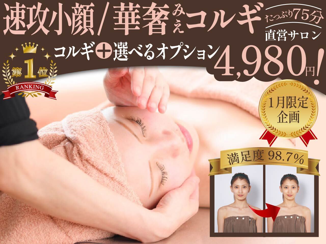 ミランダ 福岡天神店(MIRANDA)｜ホットペッパービューティー