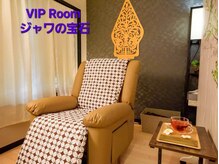 ジャワの宝石【ドライヘッドスパ&ヒーリングスパ】/VIP ルームヒーリング