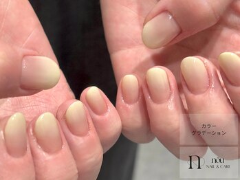 レモンイエローグラデーション