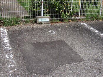 樹整体院/【9】番に駐車ください