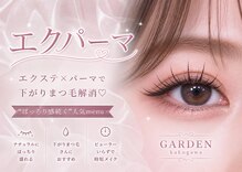 ガーデン 加古川店(GARDEN)