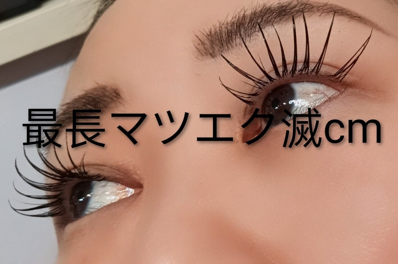 ディバイン アイラッシュ ニューアートスタジオ(Divine Eyelash New