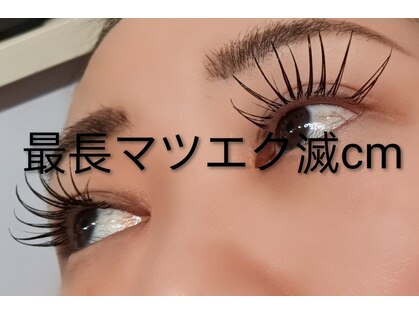 ディバイン アイラッシュ ニューアートスタジオ(Divine Eyelash New art studio)の写真