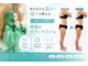 輝 らいとの写真/体を芯から温めて巡りを整える♪温活×痩身で代謝をサポートし、健康的な理想のボディラインへ
