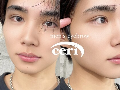 セリ 表参道 明治神宮前(ceri)の写真