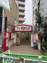 ラブホワイトニング 下北沢店(LOVEホワイトニング)/ホワイトニング～駅からの近道２
