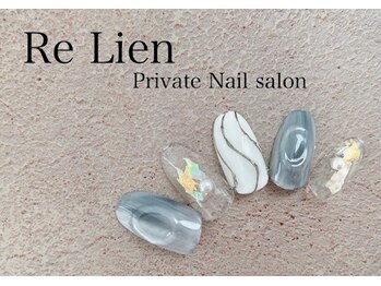 リリアン(Re Lien)/◆Re Lien　Sample◆