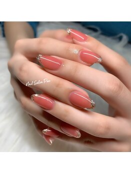 プア(Pua)/maogel
