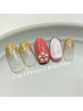 キャンアイドレッシー 国分寺店(Can I Dressy)/定額デザイン6980
