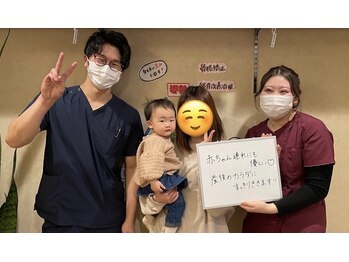 愛宕橋駅東口接骨院/#五橋#長町#仙台#河原町#愛宕橋