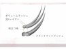 バインドロック／１００束