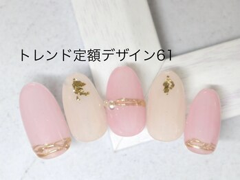 エルネイル 江坂店(L’ねいる)/トレンド定額/61