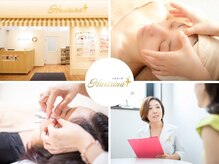 ハリリーナ 静岡(Haririna)の雰囲気（ご希望やお悩みを丁寧にカウンセリングしてから施術いたします）