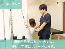 トミーリハ整体院(TOMMY REHA整体院)/トレーニング