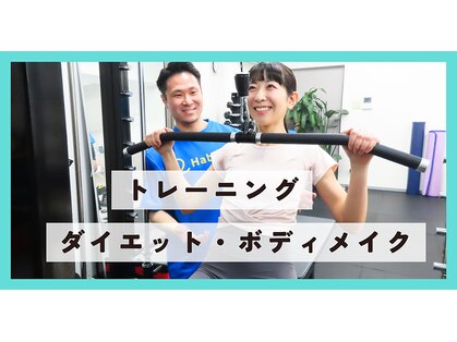 ハビジム(HabiGym)の写真