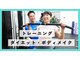 ハビジム(HabiGym)の写真