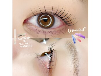 グロウビューティー(grow beauty)/