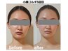 口コミ特別価格/女性のみ ☆小顔コルギ+小顔矯正頭首肩リンパ60分 ¥5,980