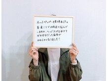 コノハナ(conohana)/20年近く悩んだ肩こりにも