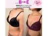【育乳120分♪】お悩み別ケア付きお試し3回券¥126060→¥89760