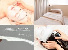 ニキビケア/美白/ホワイトニング/毛穴ケア/艶肌ワックス◎