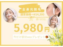 プアマヌ(PUA MANU)