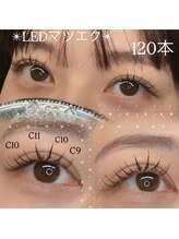 アヴェリー(wavery)/【LED】フラットラッシュ120本