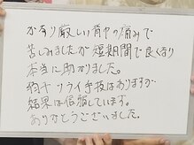 ソルティエラ(Sol Tierra)/【整体】みんなの声◆腰痛