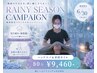 【梅雨疲れ解消】ドライヘッドスパ+首肩オイル 80分