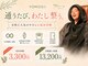 ヨモギー 柏店(YOMOGii)の写真