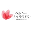 ヘルシーネイルサロン マリアール オーロラタウン店ロゴ