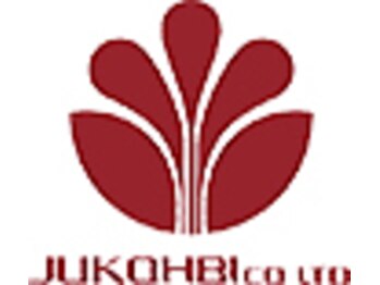 エンビロンサロン エイジングルーム ラヴィーア(Lavia)/寿康美