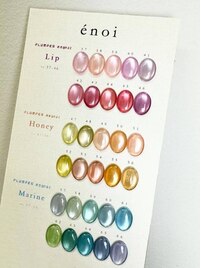 エノイ マグネット