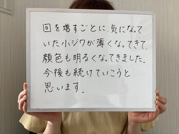 サロン ド ハリッシュ(Salon de HARISH)/お客様の声 5