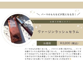 シーンスタジオ 松戸店(SSIN STUDIO)/眉毛ワックス/学割/松戸