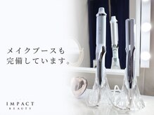 インパクトビューティー 問屋町(IMPACT BEAUTY)の雰囲気（メイクスペース完備！リファ製品もご利用いただけます。）
